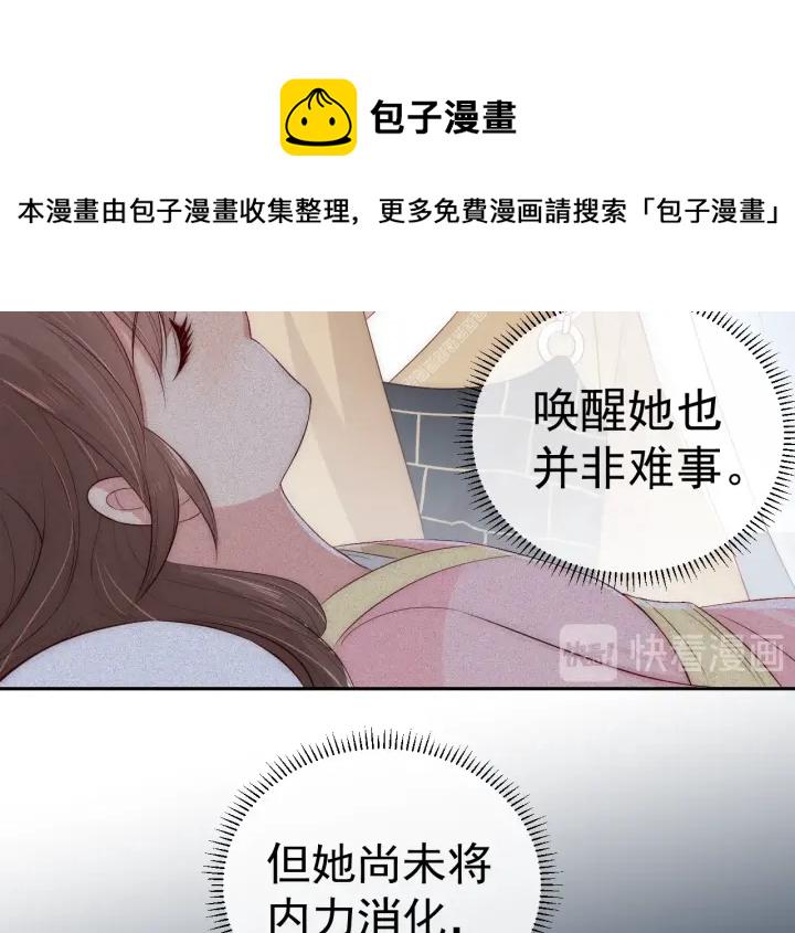 第45话 快点醒过来吧88