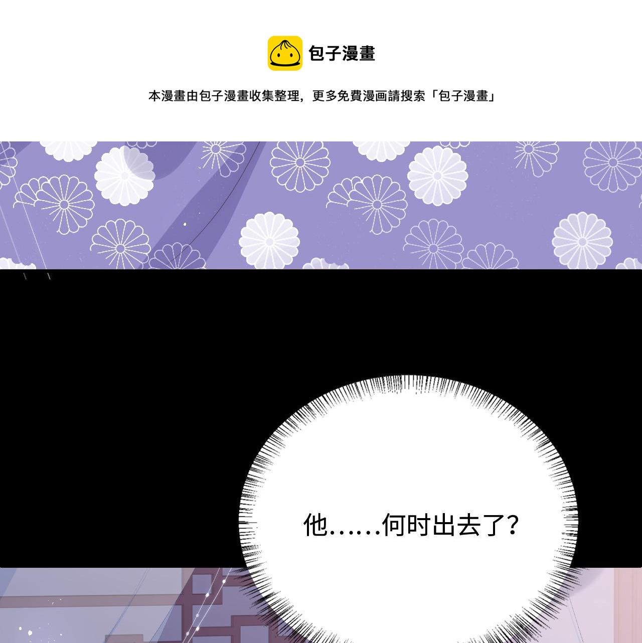 第161话 毒性再次发作25