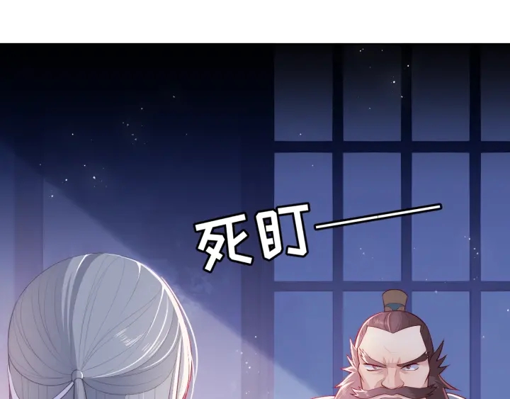 第14话 将他送走49