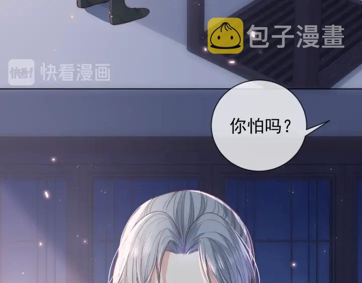 第18话 暗度陈仓15