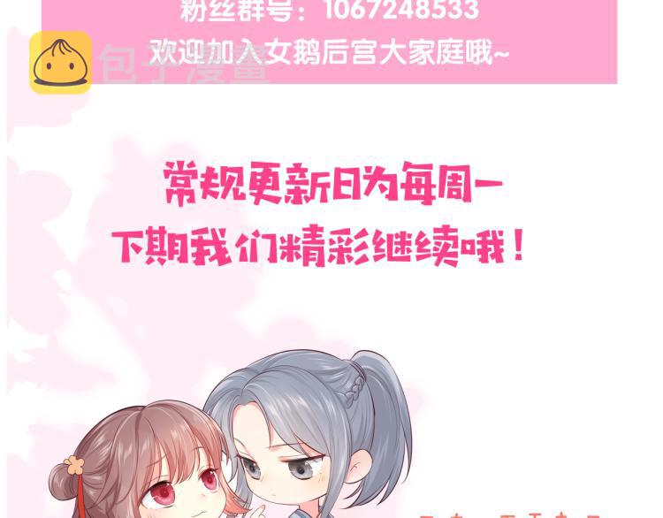 第149话 你是我最大的软肋108