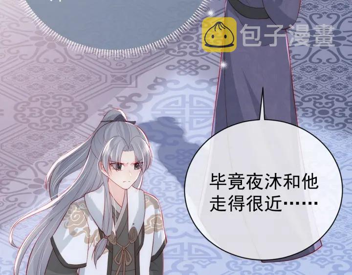 第36话 求情33