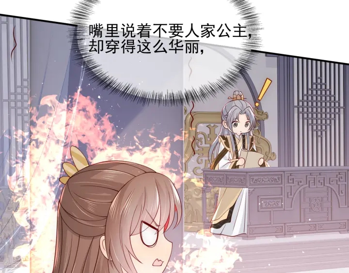 第104话 他的表白14