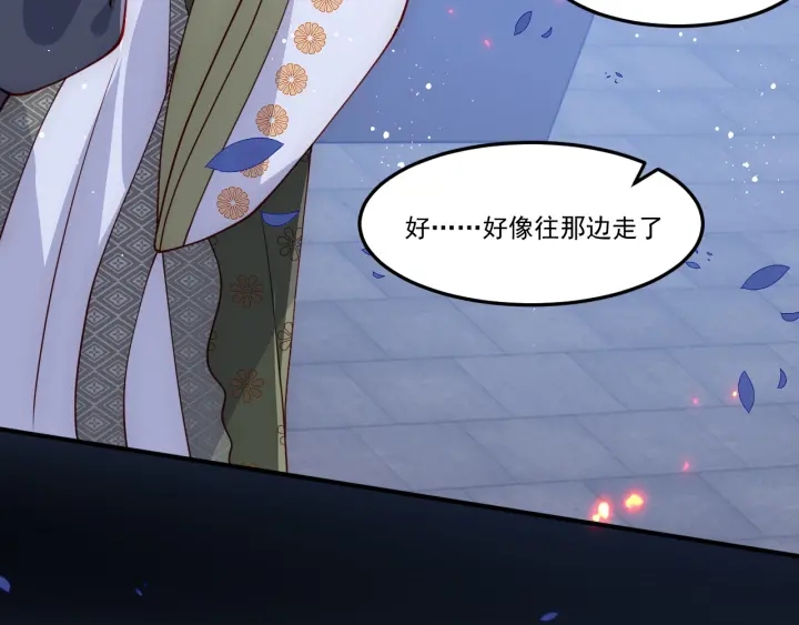第114话 赵明玉被轻薄？46