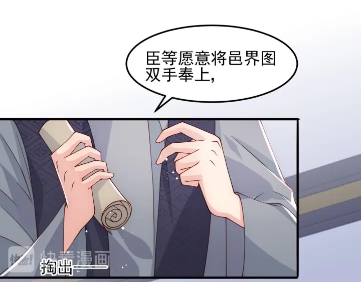 第110话 夜沐的选择40