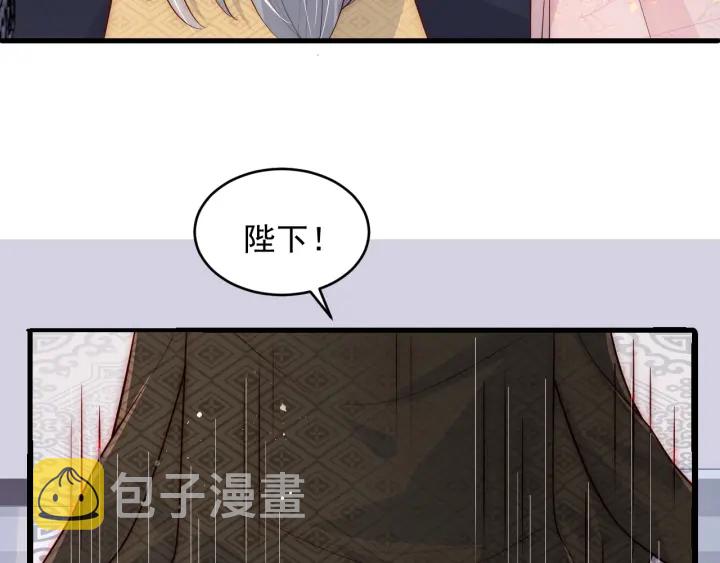 第90话  捉奸在牀118