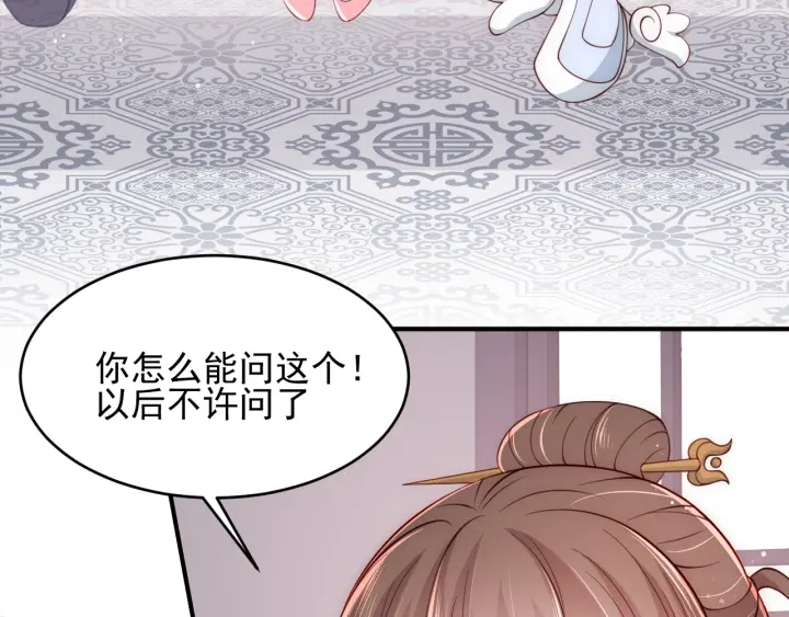 第75话 我想你了88