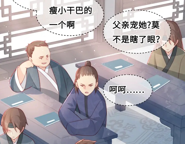 第11话 吾家有女初长成33