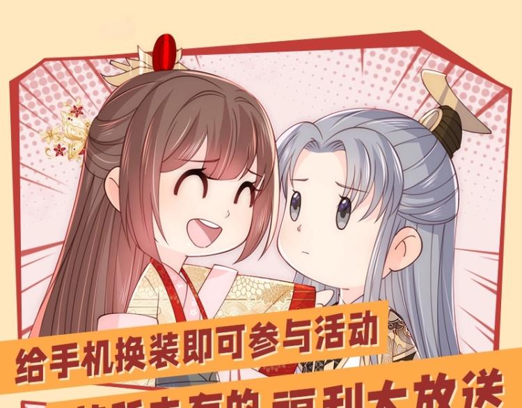 第152话 救回赵明玉134