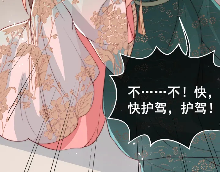 第28话 我…来救你了58