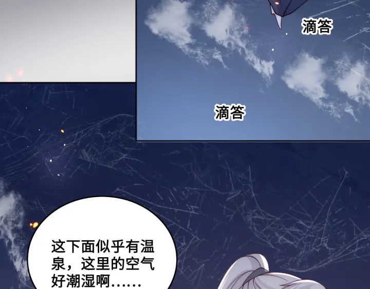第137话 两人一起探宝85