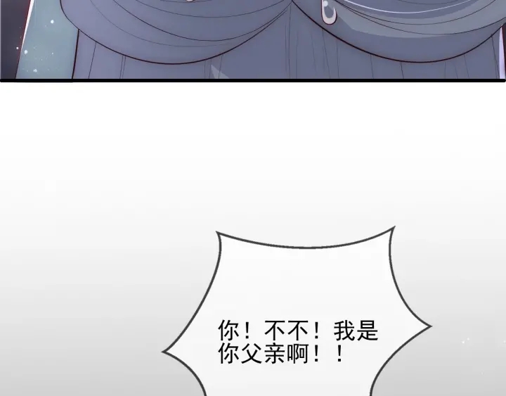 第65话 觊觎朕的女人124