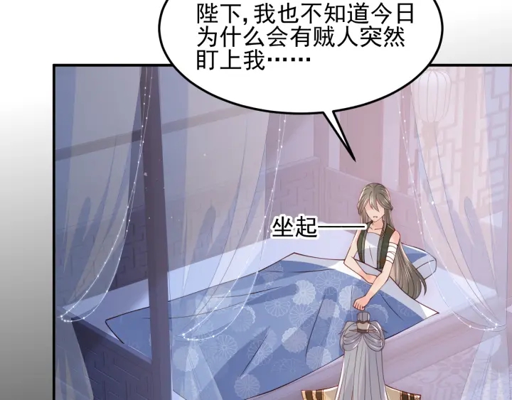 第114话 赵明玉被轻薄？78