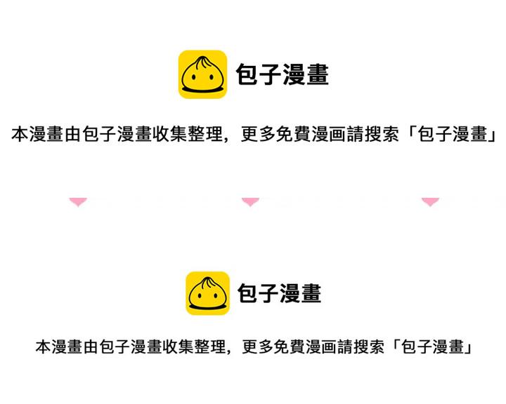 第141话 夜沐找解药98