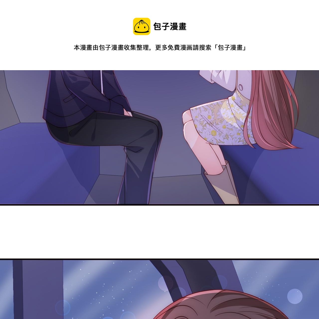 番外12 摩天轮上甜蜜告白60
