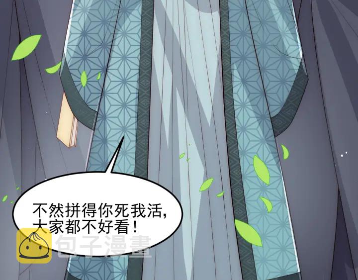 第117话 赵明玉的要求8