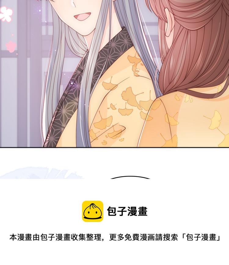 第148话 正在兴致却……66