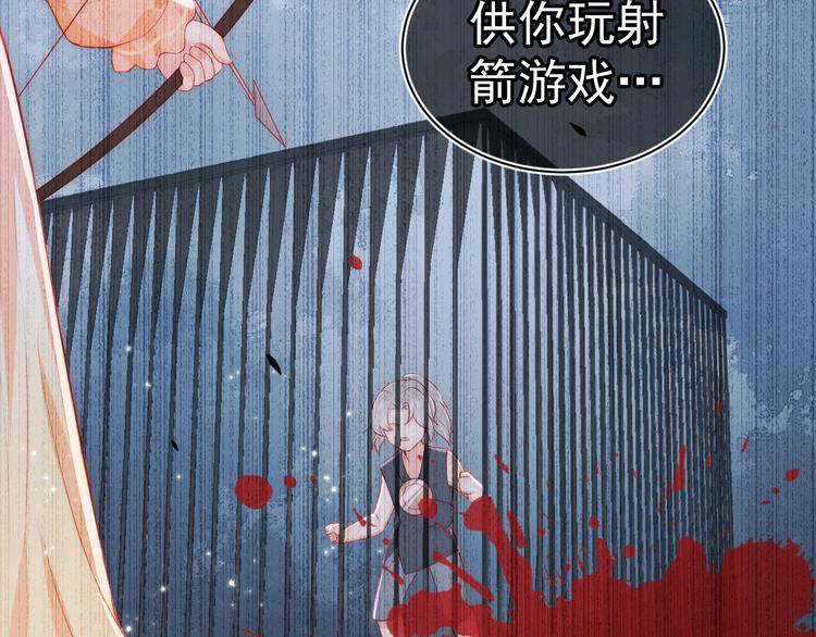 第2话 该怎样刷好感度？136