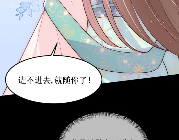 第107话 赵国公主的请求10