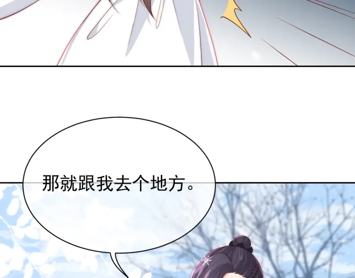 第32话 心间的小乌龟24
