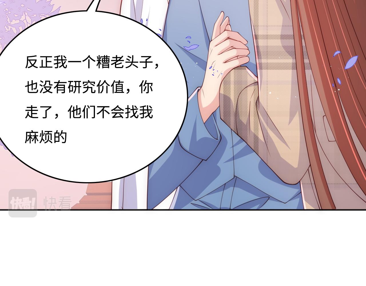 第168话 父亲的爱52