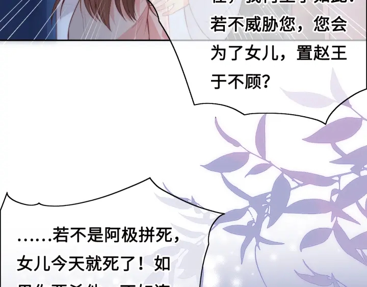 第14话 将他送走76