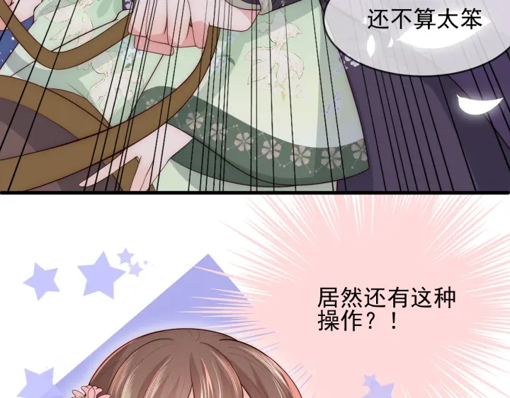 第82话  游戏继续41
