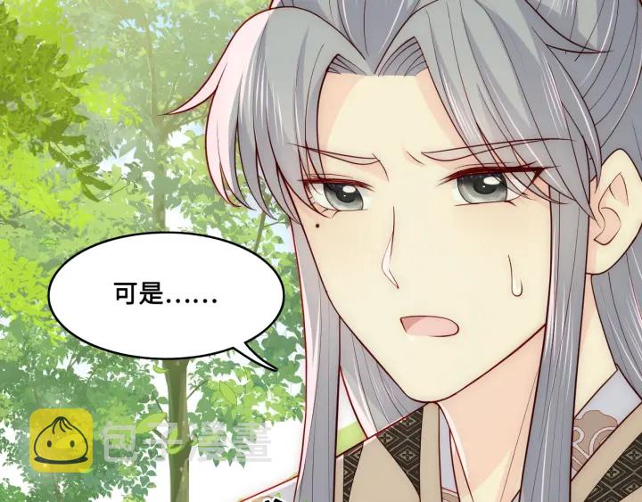 第127话 我很强的65