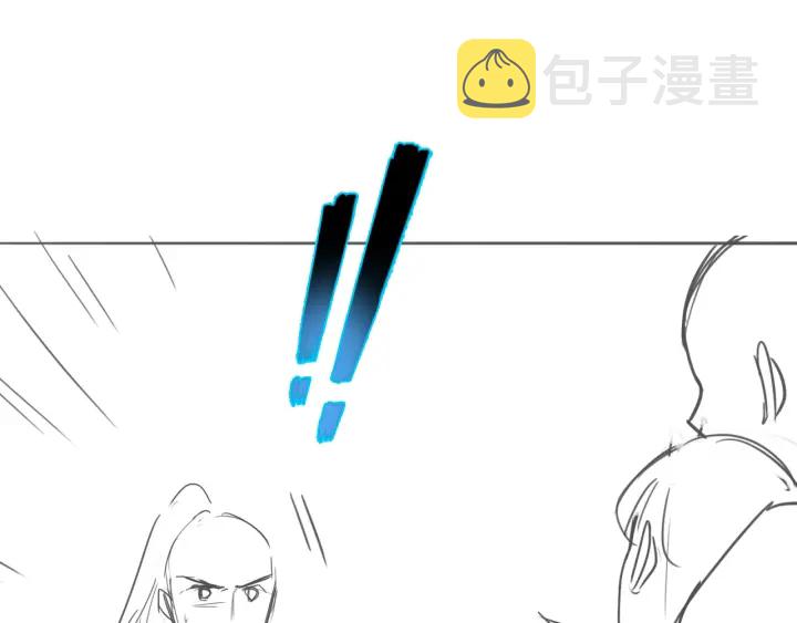 第155话 墨临渊撞见闵良！121