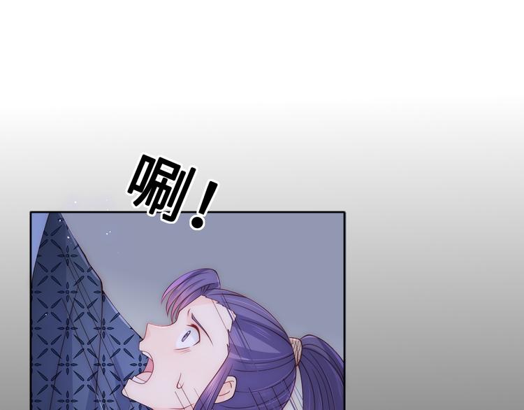 第130话 逃跑遇见“女鬼”？79