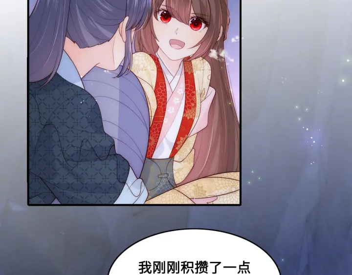 第132话 墨临渊来了61