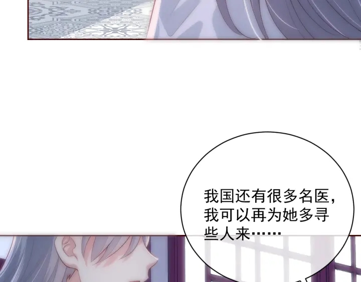 第43话 还好你没事126