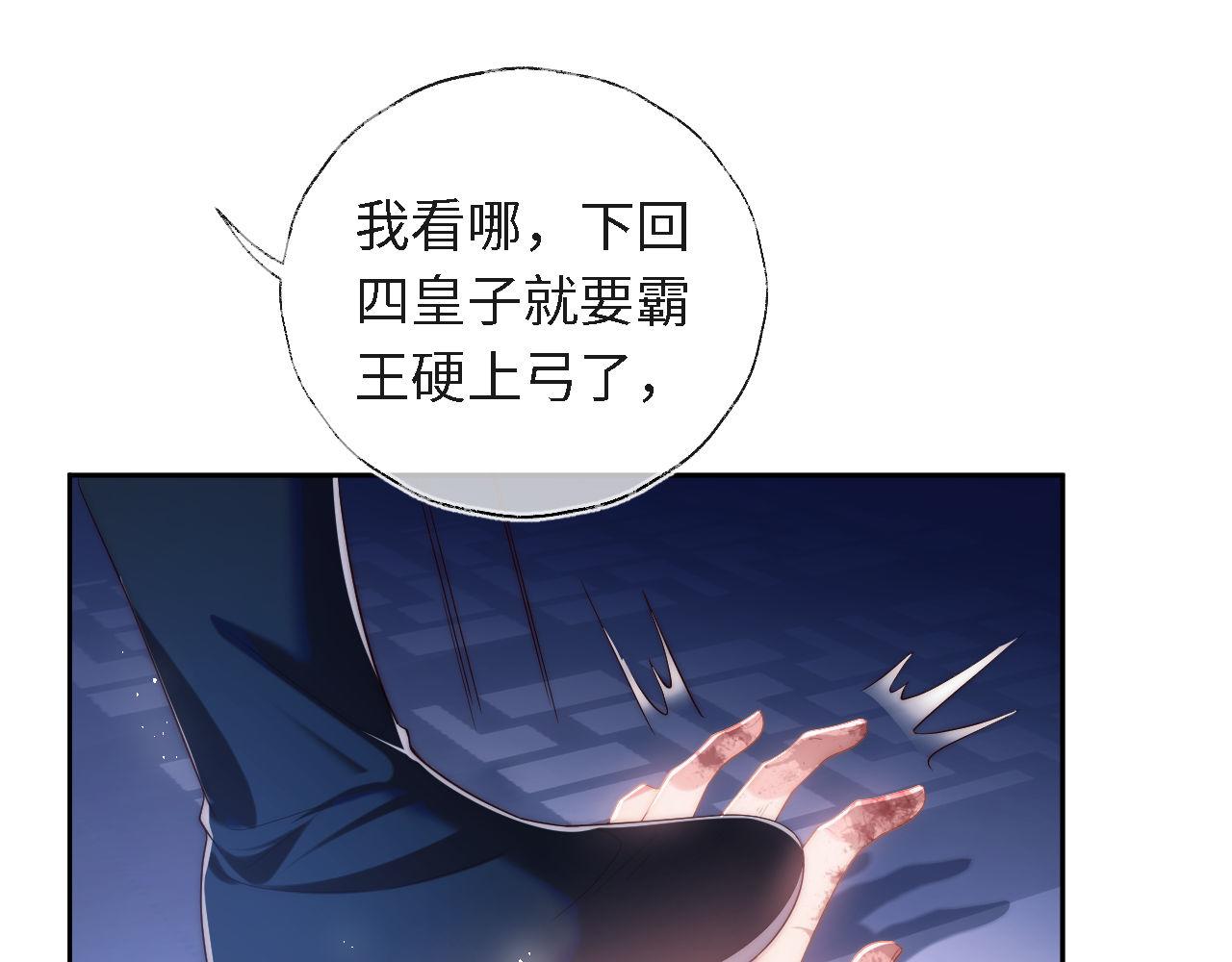 第1话 小恶女归来124