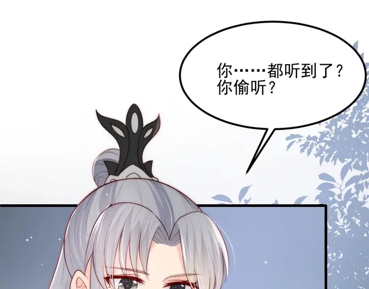 第66话 我陪着你138