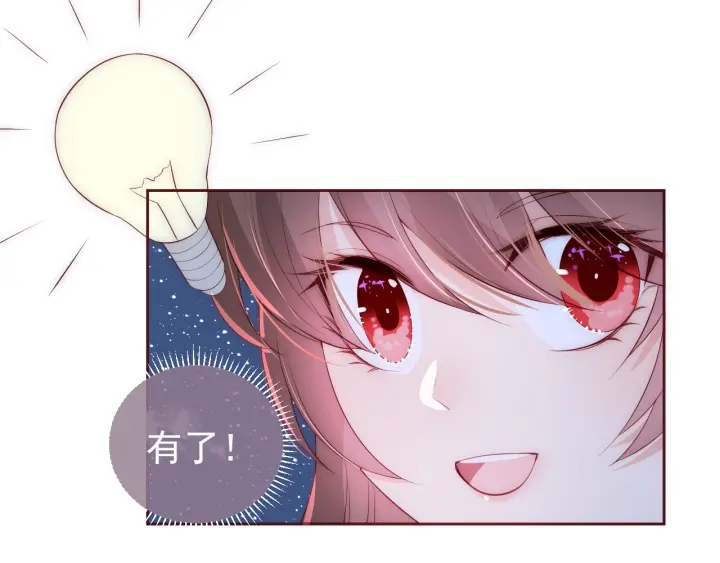 第36话 求情56