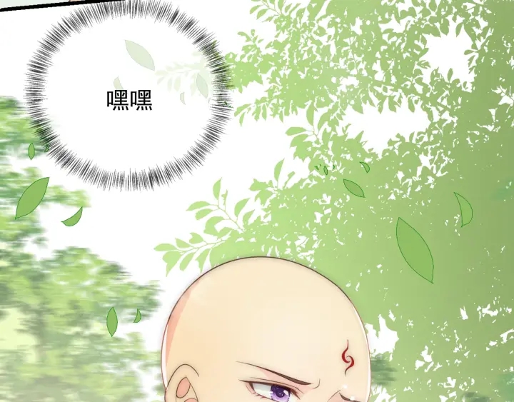 第70话 出门散心31