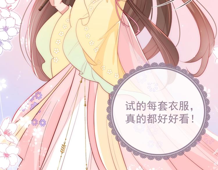 主题番外：杭州我们来啦！9