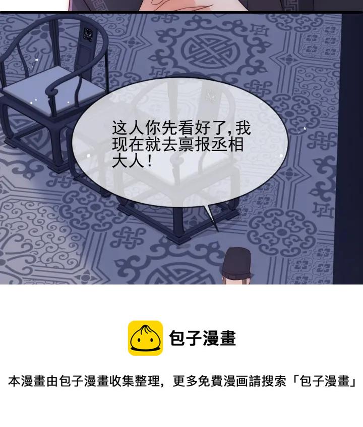 第63话 皇家血脉163