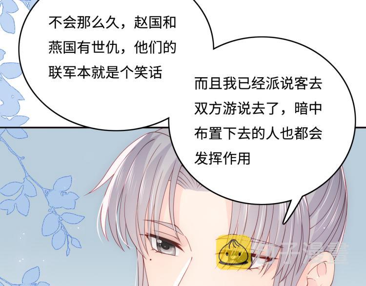 第149话 你是我最大的软肋69