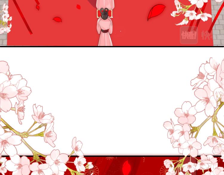 第147话 举行大婚！24