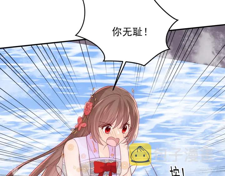 第102话 他国来联姻97