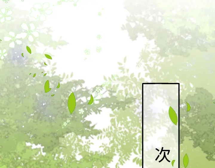 第144话 要留点给孩子们78