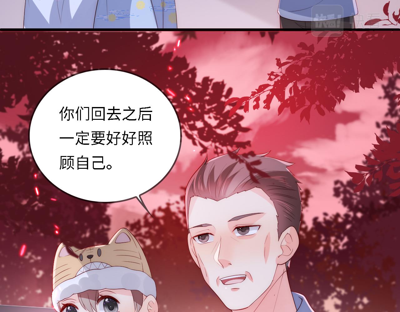 番外22 品嚐天下美味20