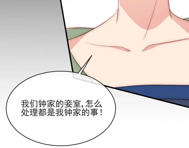 第58话 拯救孕妇91