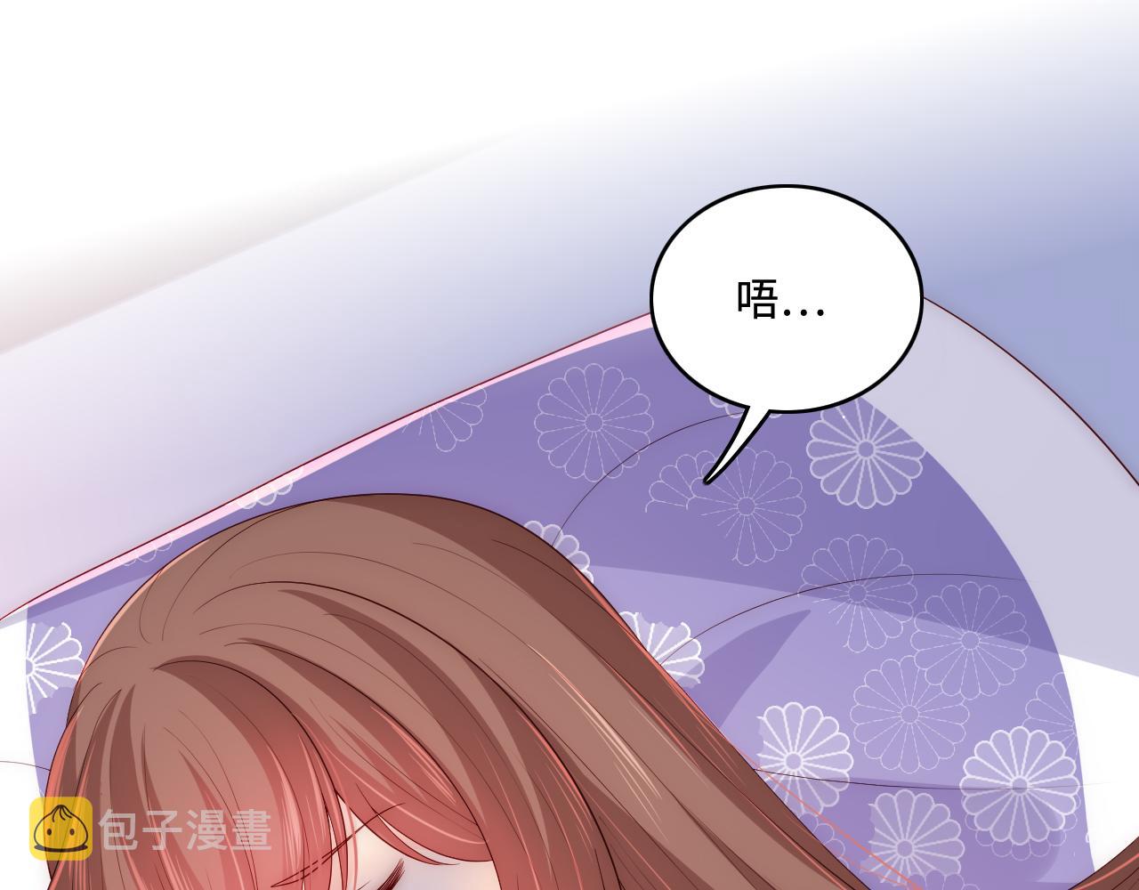第161话 毒性再次发作19