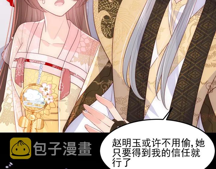 第111话 触碰到邑界图！55