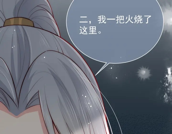 第45话 快点醒过来吧9