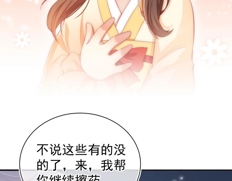 第3话 我就是个大好人！32