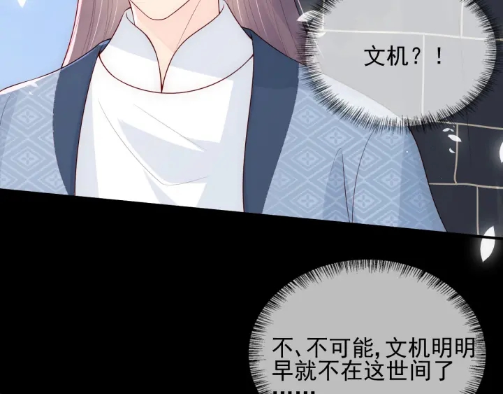 第95话  等你醒来87