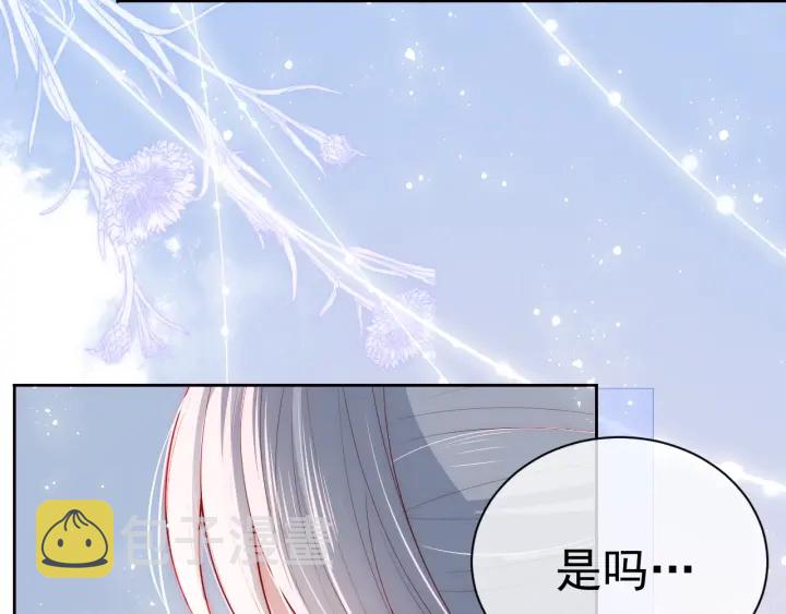 第17话 表露心意96